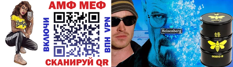 АМФ VHQ  Купить где  Демидов 