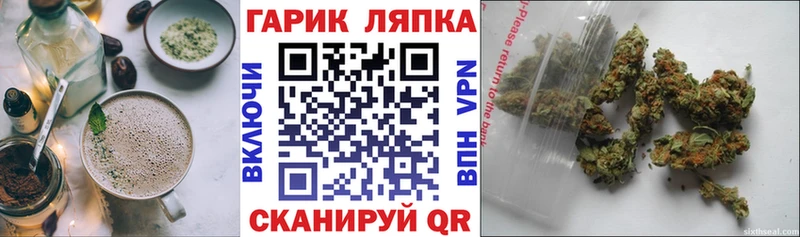 Купить закладки Демидов Cannafood марихуана