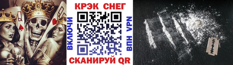 Кокаин 99% Демидов