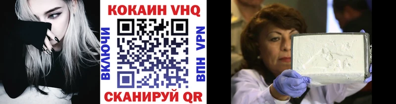 COCAIN 99%  Купить  Демидов 