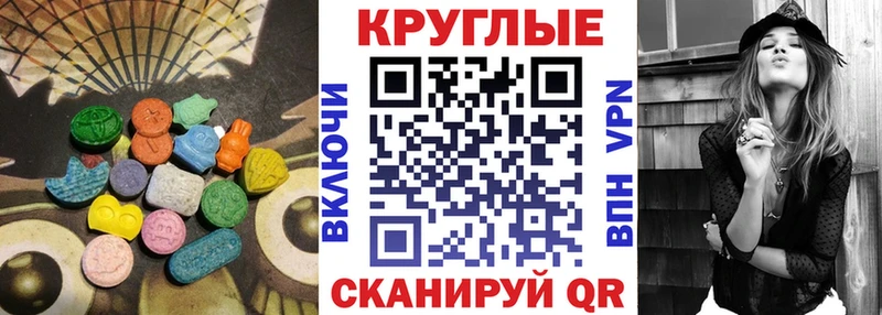 Купить  Демидов  ЭКСТАЗИ бентли 