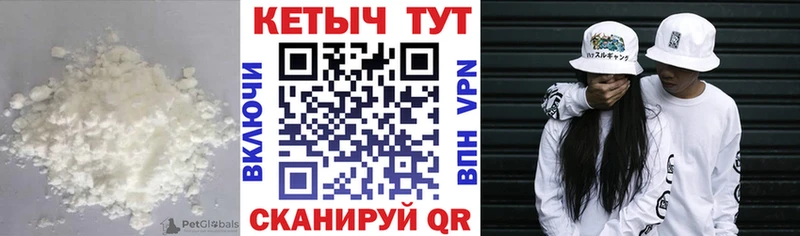 КЕТАМИН ketamine  Купить закладки  Демидов 