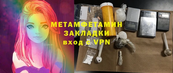 молекула духа Баксан