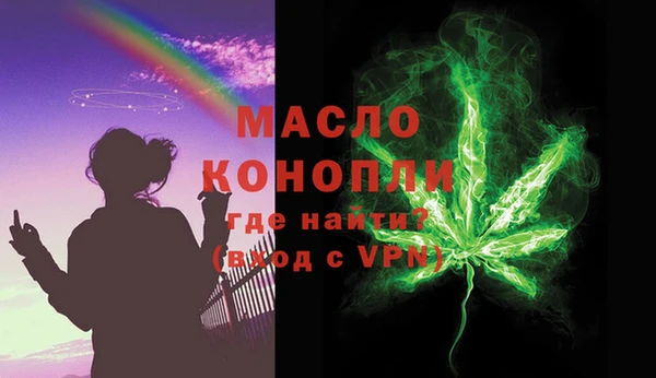 молекула духа Баксан
