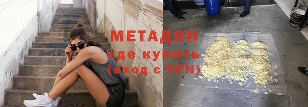 героин Балабаново