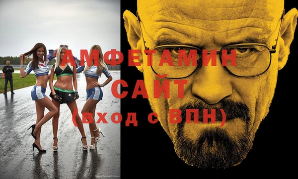 молекула духа Баксан