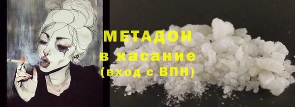 молекула духа Баксан