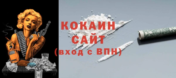 молекула духа Баксан