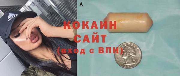 молекула духа Баксан