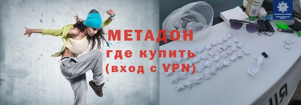 молекула духа Баксан