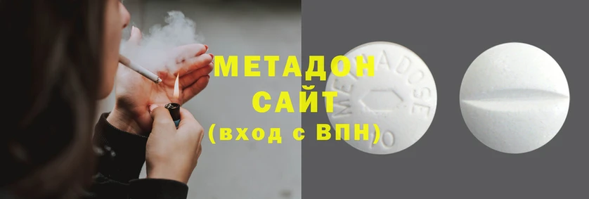 героин Балабаново