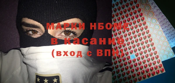 мдма Балахна