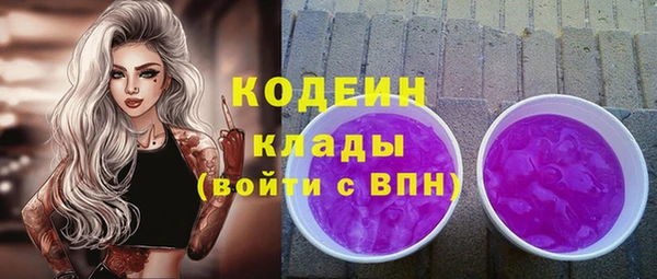 молекула духа Баксан