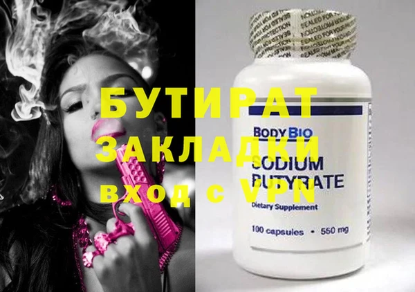 молекула духа Баксан