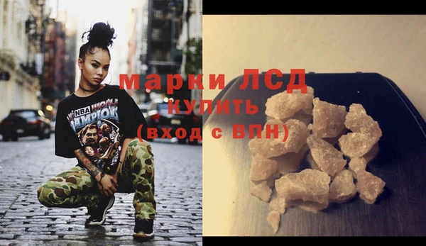 молекула духа Баксан