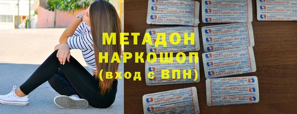 молекула духа Баксан
