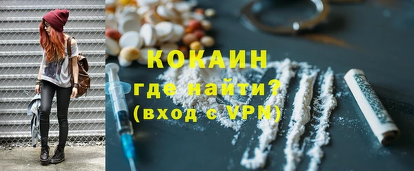 молекула духа Баксан