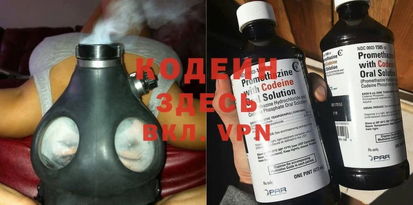 молекула духа Баксан