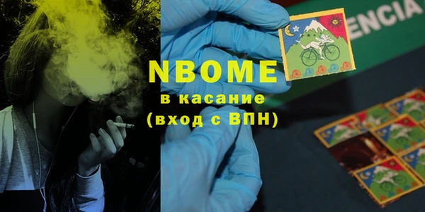героин Балабаново