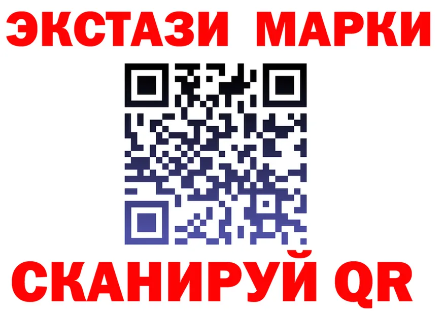 Марки N-bome 1500мкг зеркало дарк нет MEGA Демидов