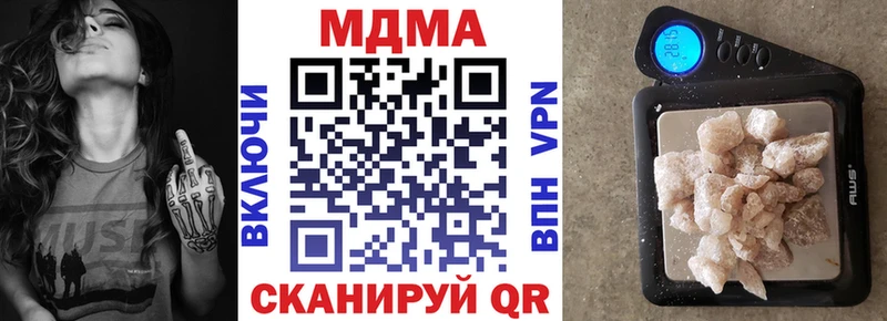 Купить закладки  Демидов  MDMA молли 