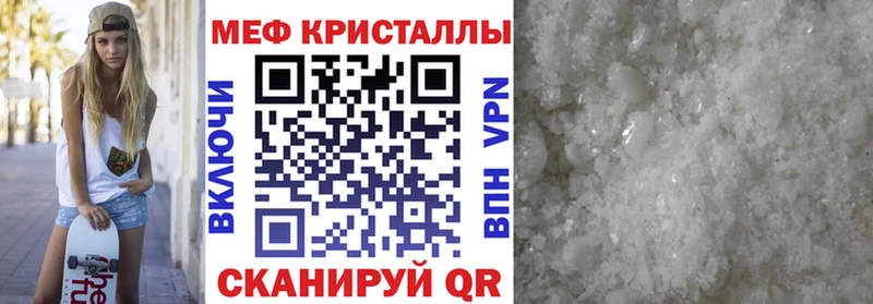 Купить где  Демидов  Меф 4 MMC 