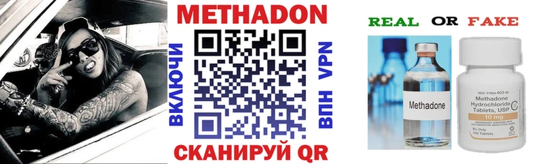 Купить закладки Демидов МЕТАДОН мёд