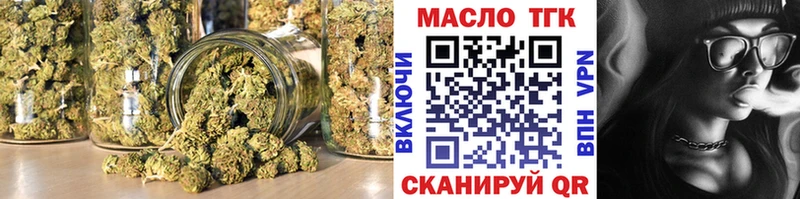 Купить  Демидов  Дистиллят ТГК жижа 